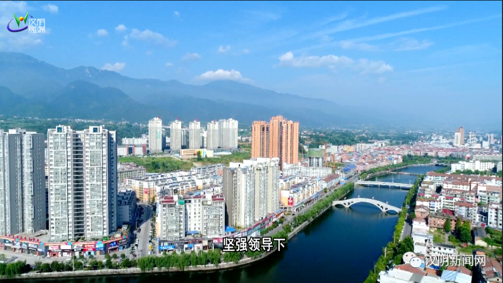 汉阴gdp_汉阴擂鼓台图片(2)
