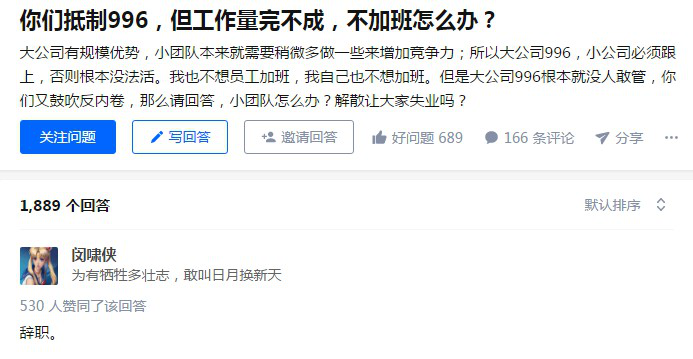 人均产出是什么意思_闭口是什么图片(3)