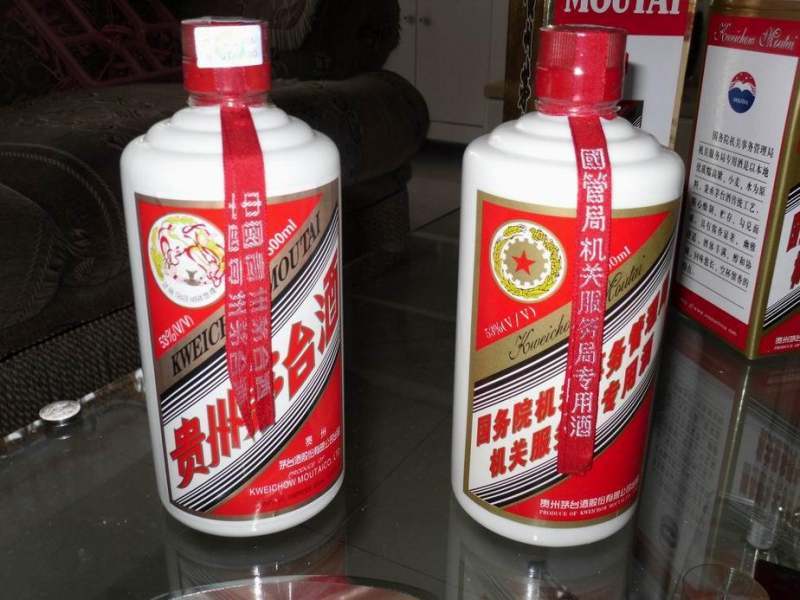 茅台 贵州gdp_贵州茅台(2)