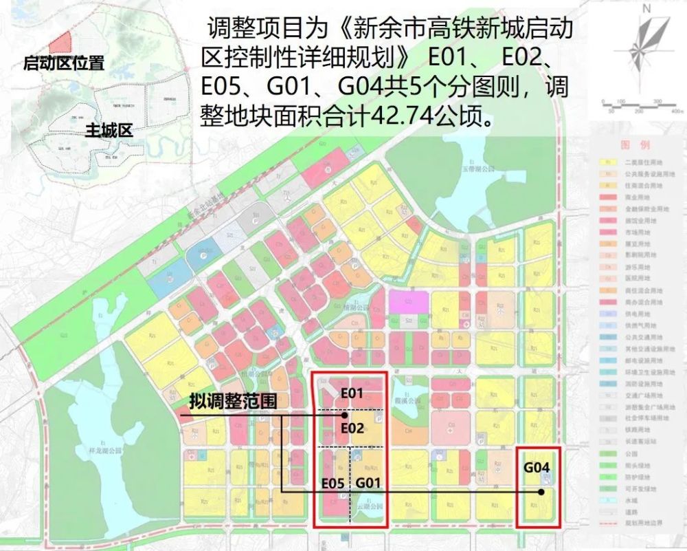 了规划调整批前公示已有多处地块新宜吉合作示范区(高铁新城)注意啦!