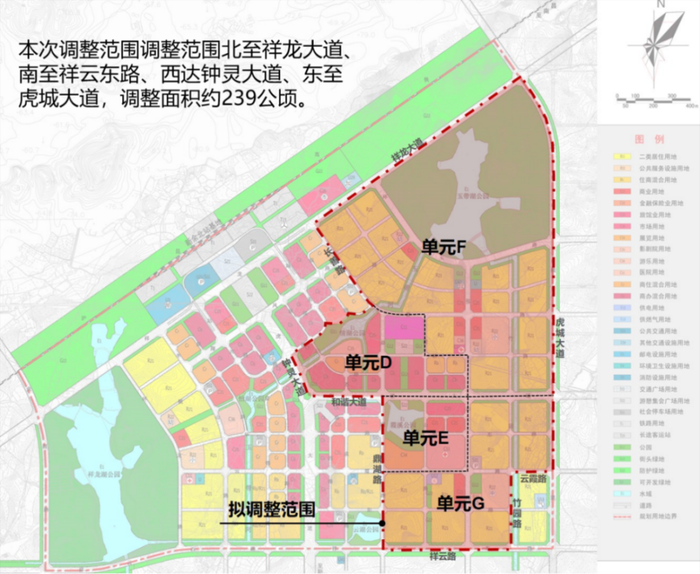 新余这个片区部分地块将调整还有恒大文旅小镇