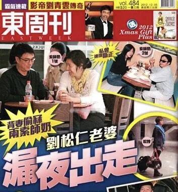 他婚后从顾家好男人到接连闹绯闻的转变,再加上苏嘉燕身材发福,一头