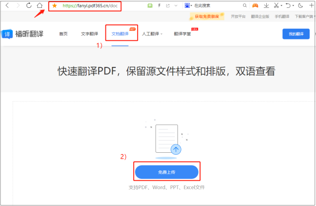 可以翻譯圖片的軟件_什么軟件可以拼接圖片_什么軟件可以批量裁剪圖片