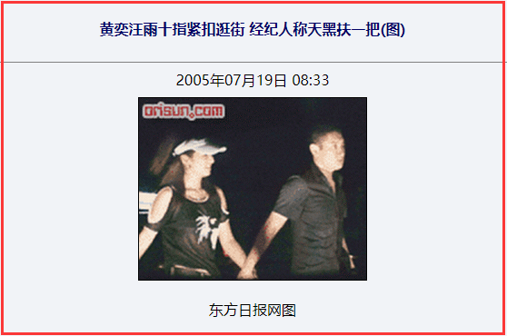 "玩得起"的黄奕,和她换过的男人们