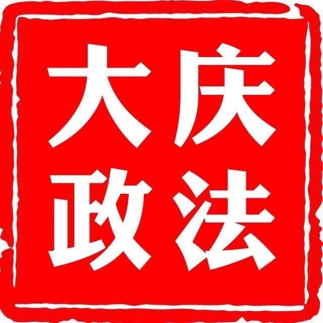 司法招聘_2018年池州市法院招聘司法雇员备考指导及真题讲解课程视频 辅警公安文职在线课程 19课堂(2)