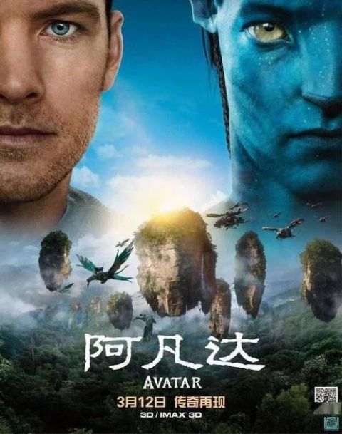 相关数据显示,《阿凡达》目前票房为27