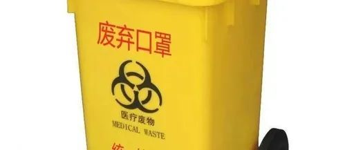 14亿人口罩_戴口罩的人简笔画(3)