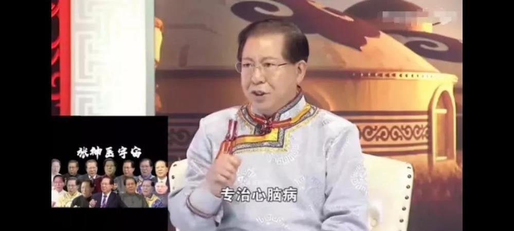 张文荣的"神医宇宙"崩塌了!