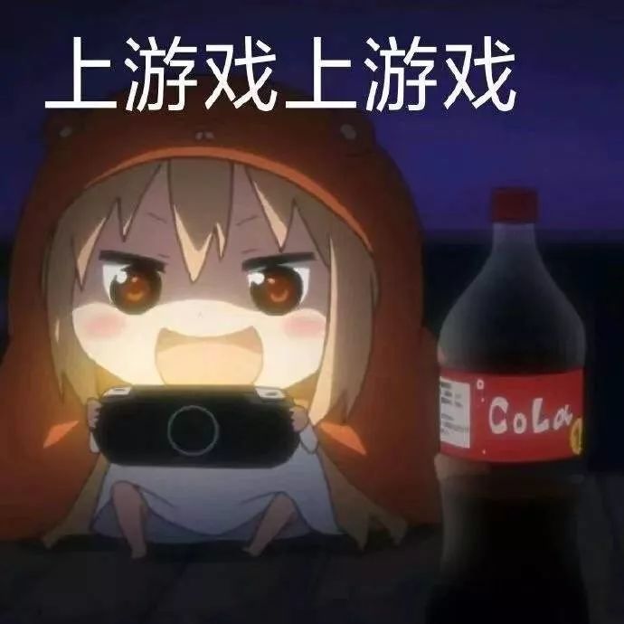 游戏表情包—是我菜不是队友菜