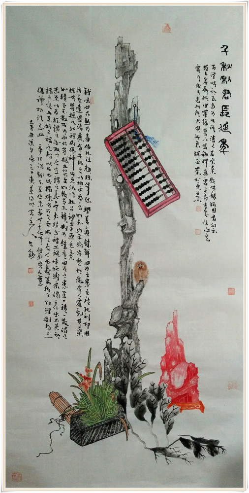 白鹿原葫芦丝曲谱(2)