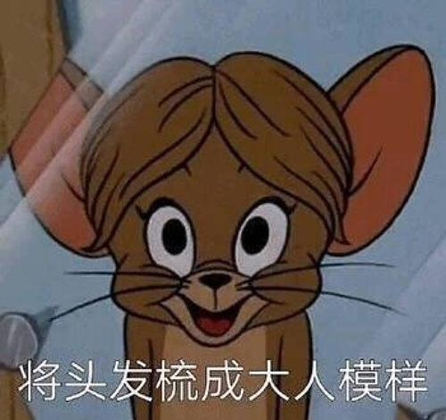 很可能是因为你的八字刘海 没选对!