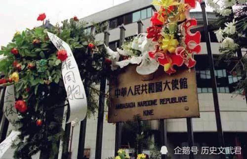1999年中国驻南斯拉夫大使馆,为什么会遭到美国的轰炸