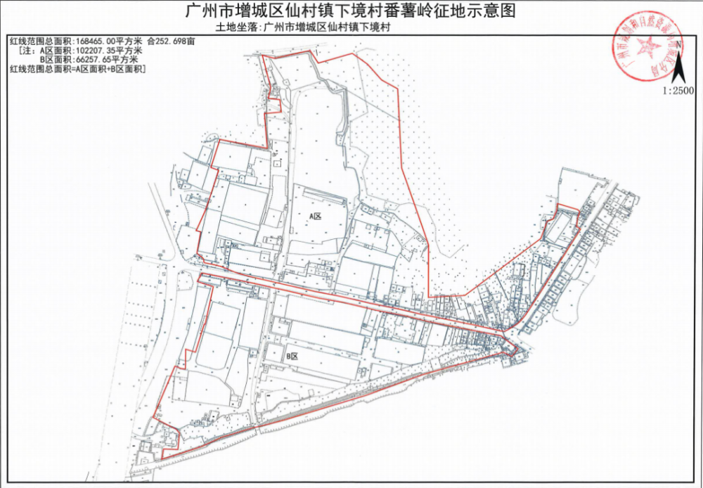 加速增城2022征地拆迁攻坚战涉及新塘永宁仙村正果