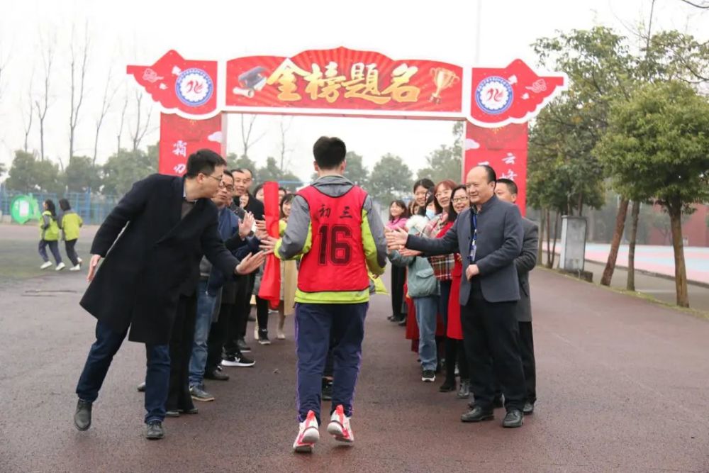 成都经开区实验中学初2021届迎中考百日冲刺誓师大会_腾讯新闻