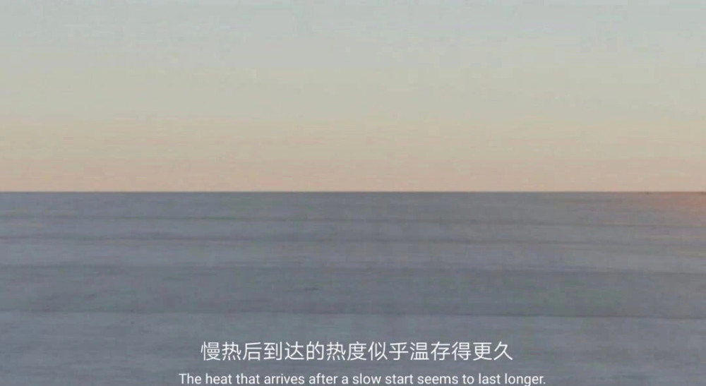 文字背景图:温柔中保持热爱