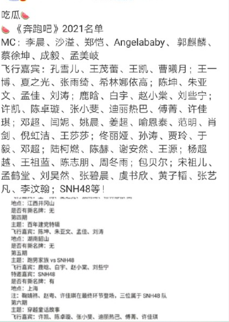 王祖蓝简谱_王祖蓝李亚男(2)