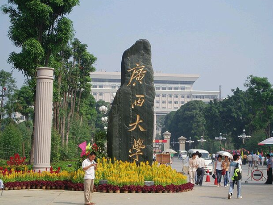 广西总人口有多少2021_遵化到广西多少公里