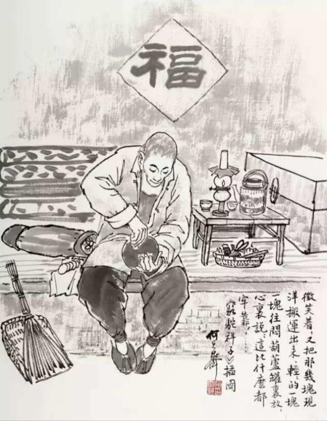 《骆驼祥子》:忽视了3大定律,祥子活成了"烂泥"