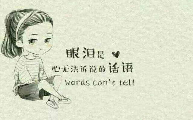 微信早晨简短走心的句子,适合朋友圈发的一句话