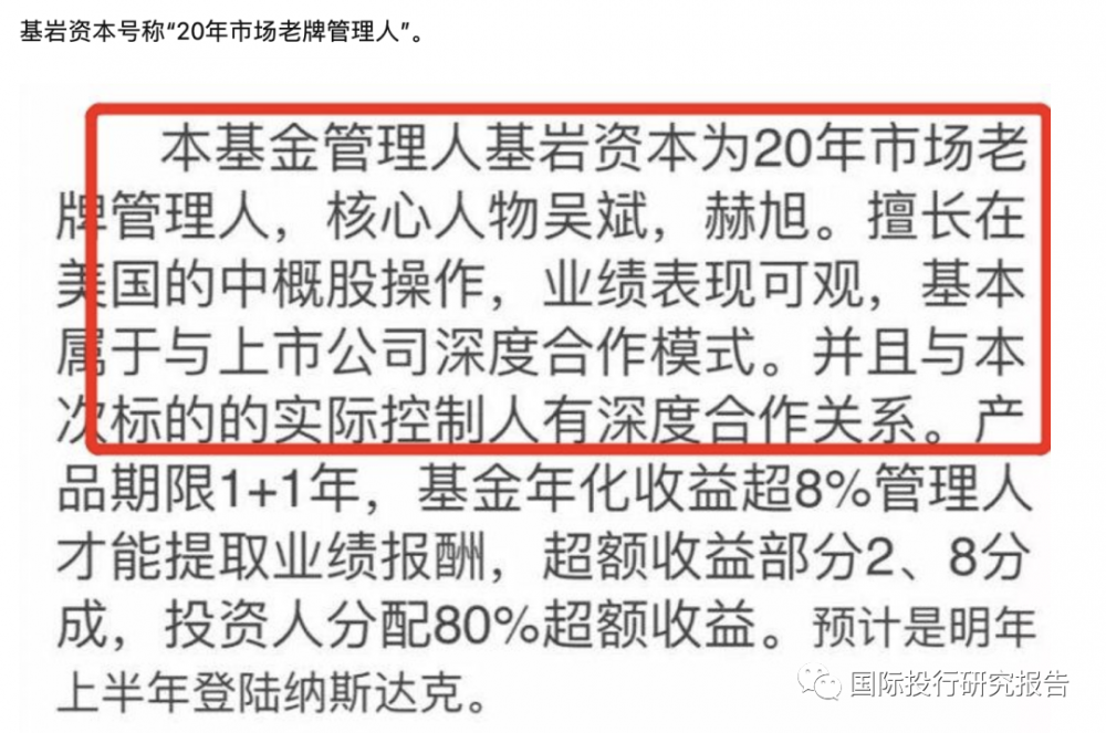 要钱没有要命一条:私募明星郝旭成老懒 罚款142万:证监会估计也收不到