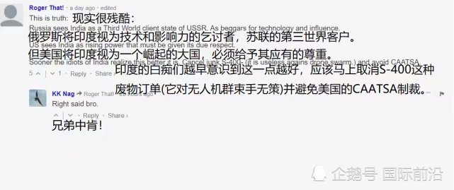 印度网友吐槽gdp_印媒 尽管印度GDP增长超过了中国 但后者在规模上每年增加半个印度(2)