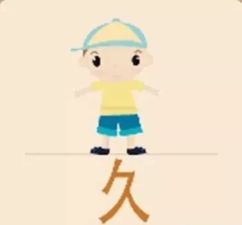 鸡毛掸猜成语_鸡毛掸(2)