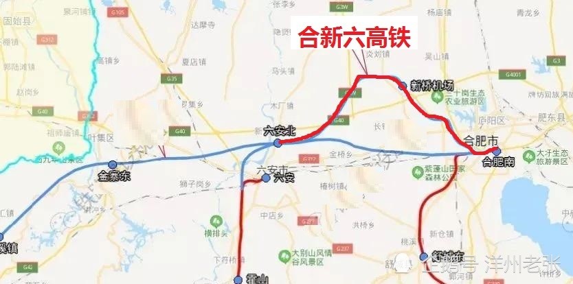 合新六高铁又称合新六城际铁路,全线位于安徽省中部,东起合肥市,向西