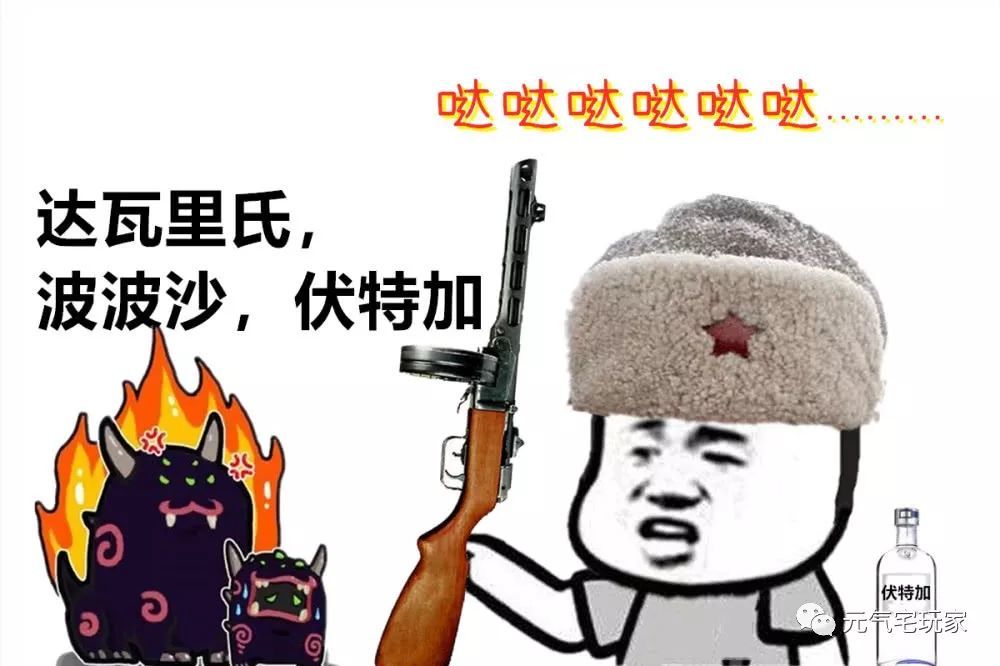 元气骑士:新武器波波沙精准爆表手感堪忧?与伏特加搭配实力惊艳