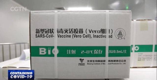 目前5个国家已经批准国药中生疫苗的使用,40个国家批准了紧急使用,80