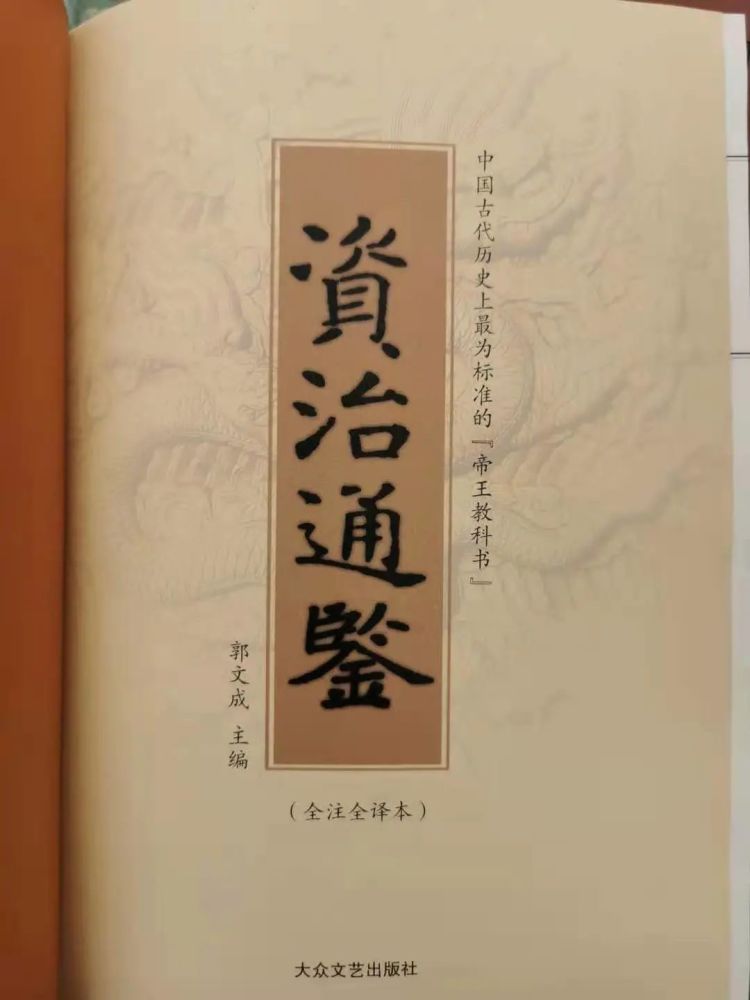 波若密心经简谱_般若波若密多心经图片