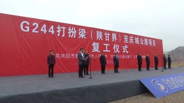 你好,庆阳!新闻早点到【2021年3月11日】