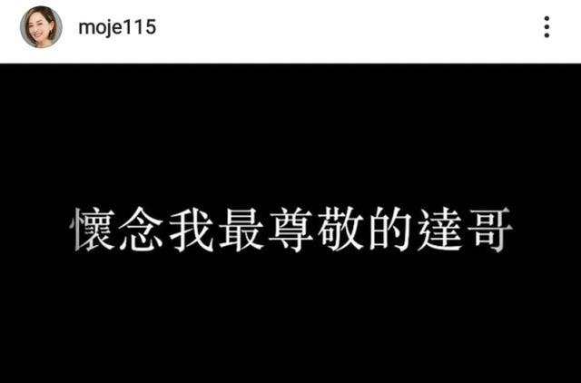 周星驰有否瞻仰遗容吴孟达家人如实回答并透露达叔放不下两件事