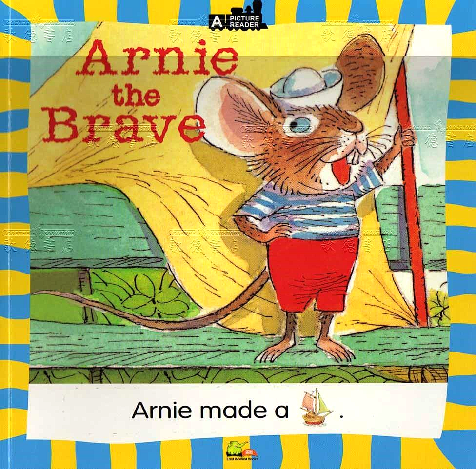 英文绘本故事 |《arnie the brave》勇敢的阿尼