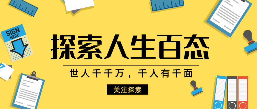 完美招聘_完美招聘KV