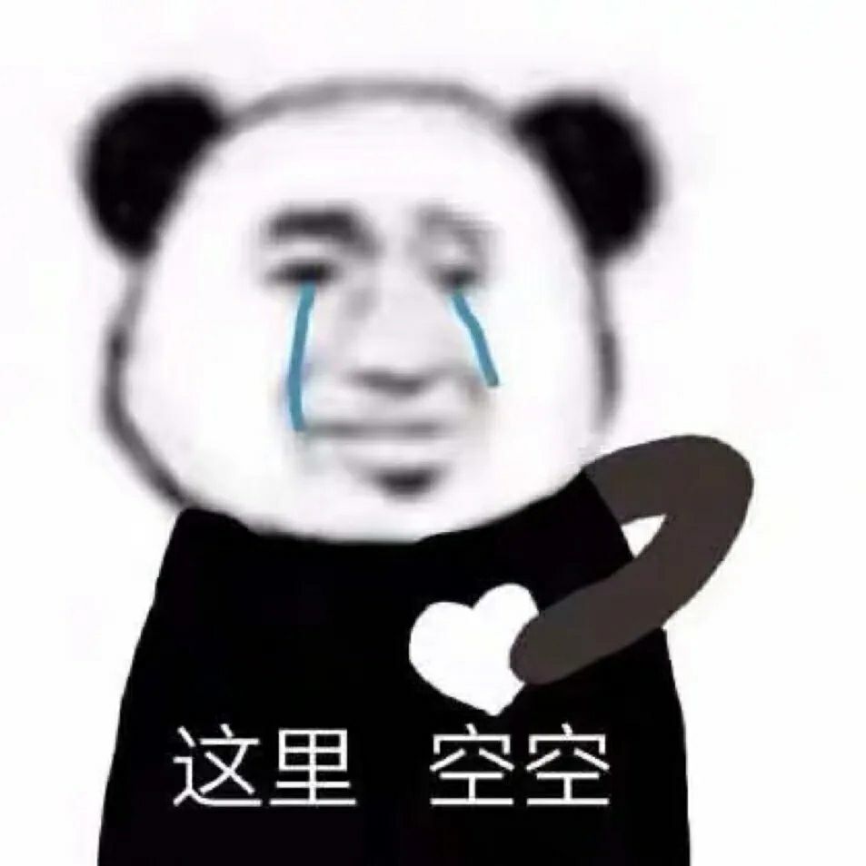 "让女朋友血压拉满的表情包"