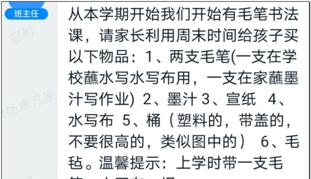 保重简谱_保重身体图片(2)