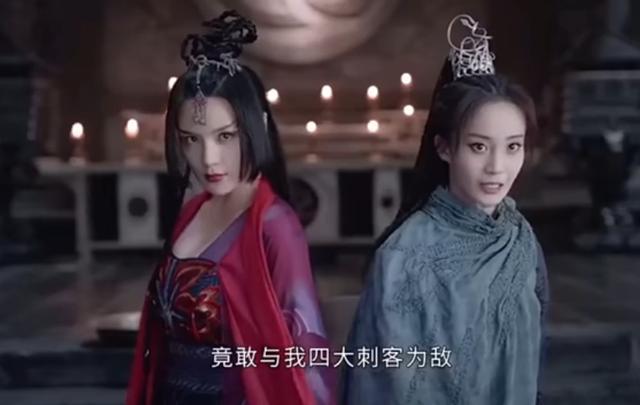 五湖盟,十大恶鬼,四大刺客伤亡惨重,《山河令》的江湖
