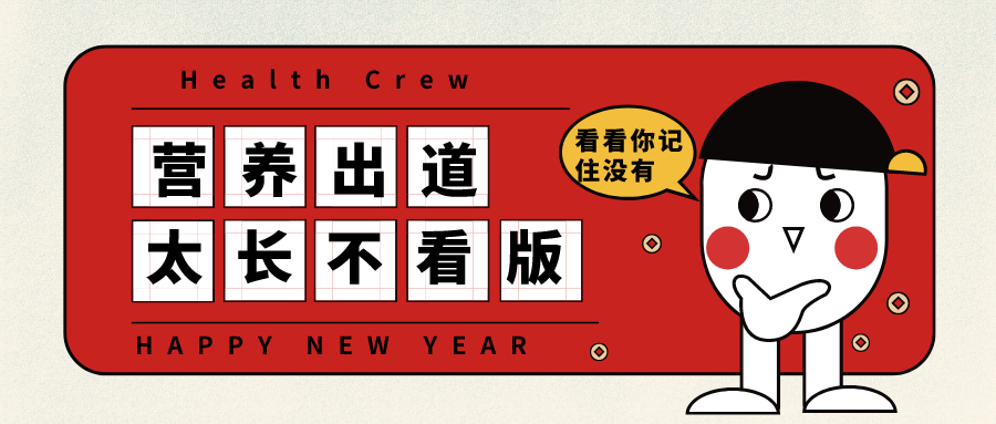 营养学专业排名_营养学专业课程(2)