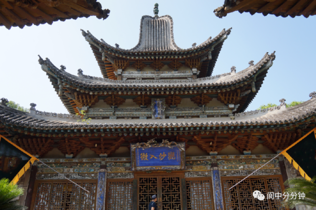 "保宁寺"盘龙山拱北,位于四川省阆中附近的盘龙山