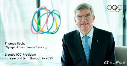 巴赫提议修改奥林匹克格言|托马斯·巴赫|奥林匹克|国际奥委会主席