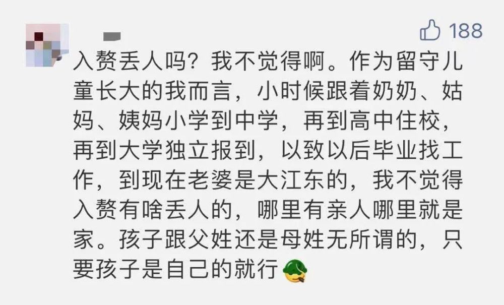 成语岳什么母_成语故事简笔画(3)