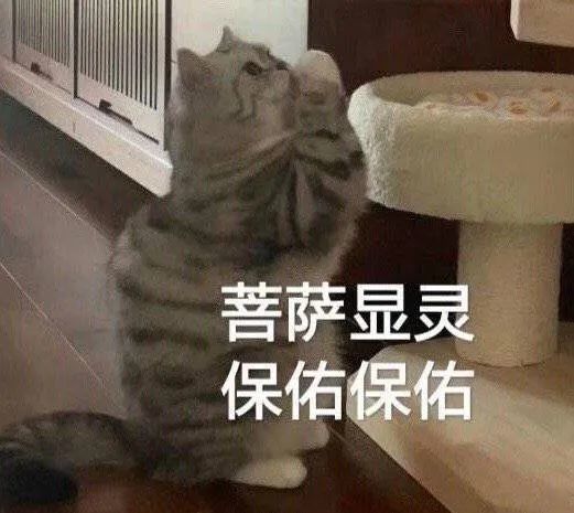 表情包:人家摔倒了,要亲亲才能起来