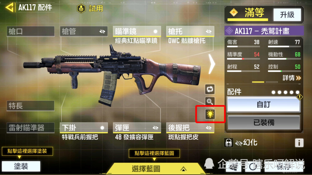 使命召唤手游:要怎么样才能免费获得史诗级金雀魔爪呢,原来秘密在这呢