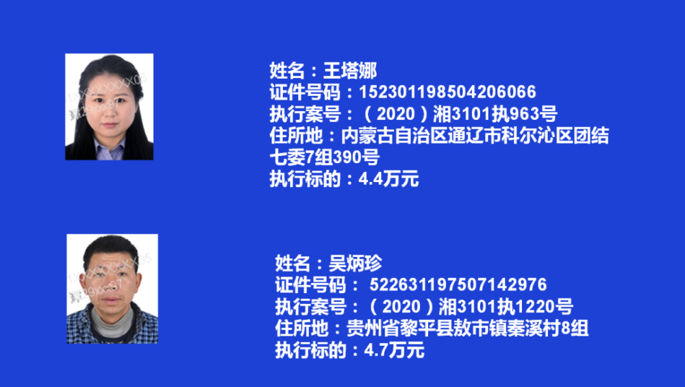 2021吉首市人口有多少_吉首突破40万,第七次全国人口普查湘西各县市人口出炉(3)