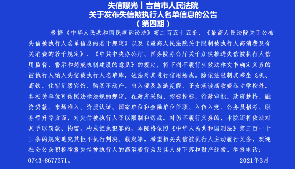 2021吉首市人口有多少_吉首突破40万,第七次全国人口普查湘西各县市人口出炉