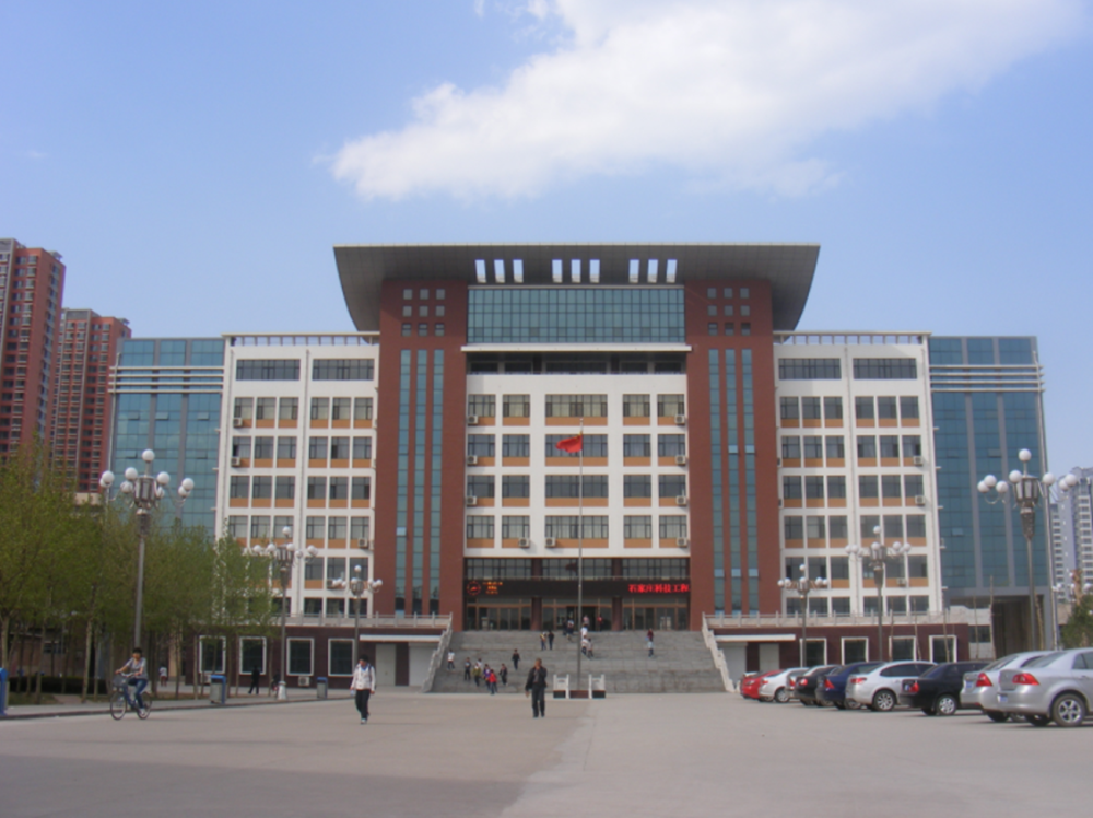 石家庄铁道大学排名_石家庄铁道大学(2)