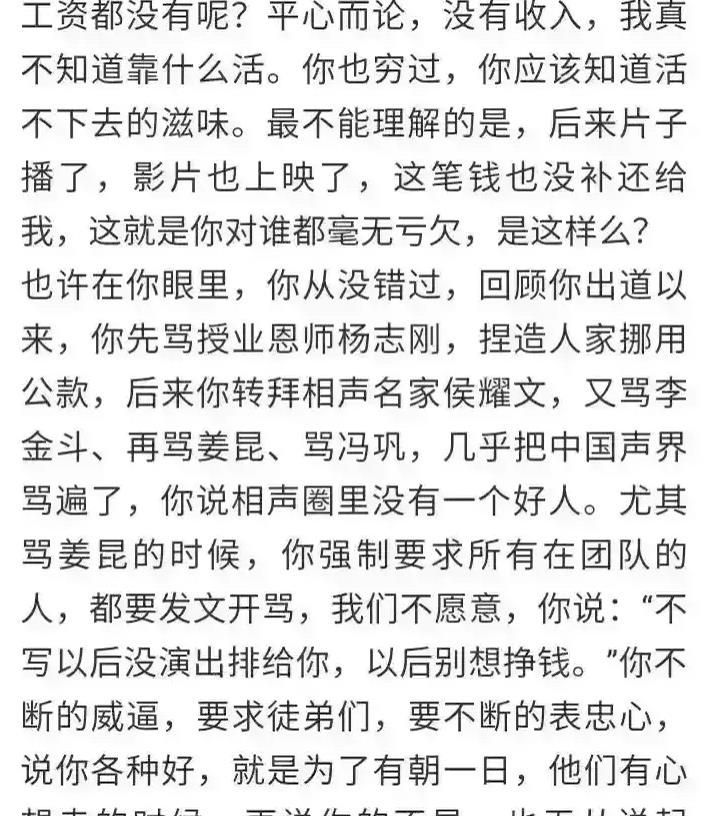 决裂曲谱_朋友决裂的图片(2)