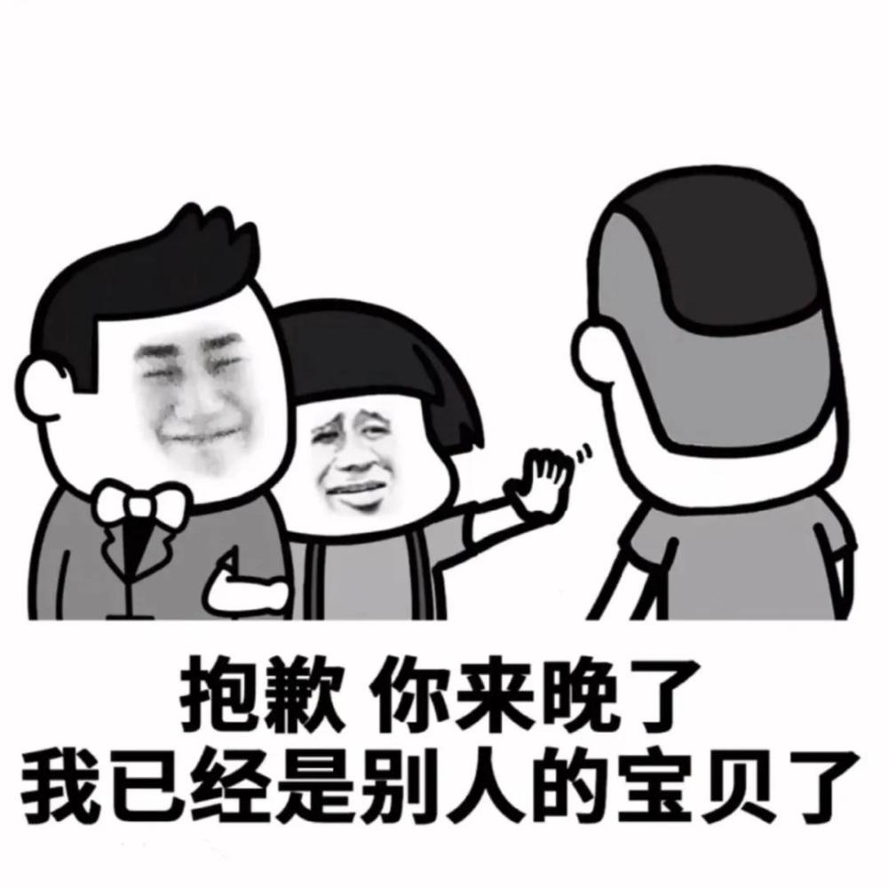 可爱表情包丨骂人家干嘛啦