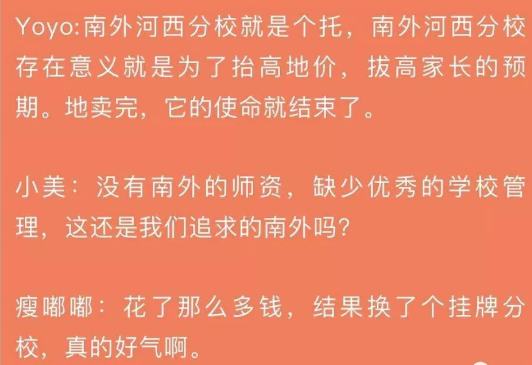 趋什么若鹜成语_成语故事简笔画(3)
