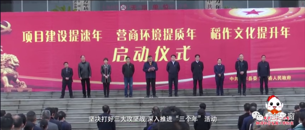 万年县gdp(2)